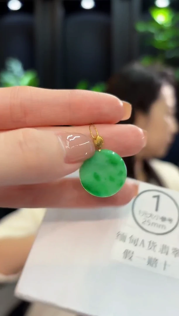 吊坠(不含链)18K金镶嵌翡翠 缅甸A货/支持复检/一件