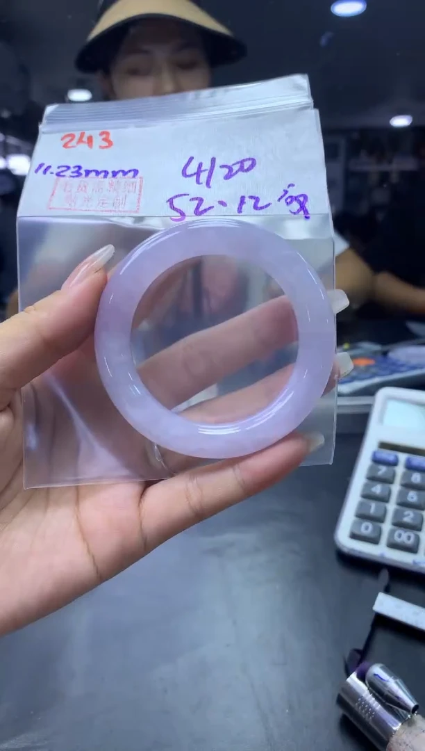 未镶嵌定制翡翠243手镯52纹+4120元+拍一发一