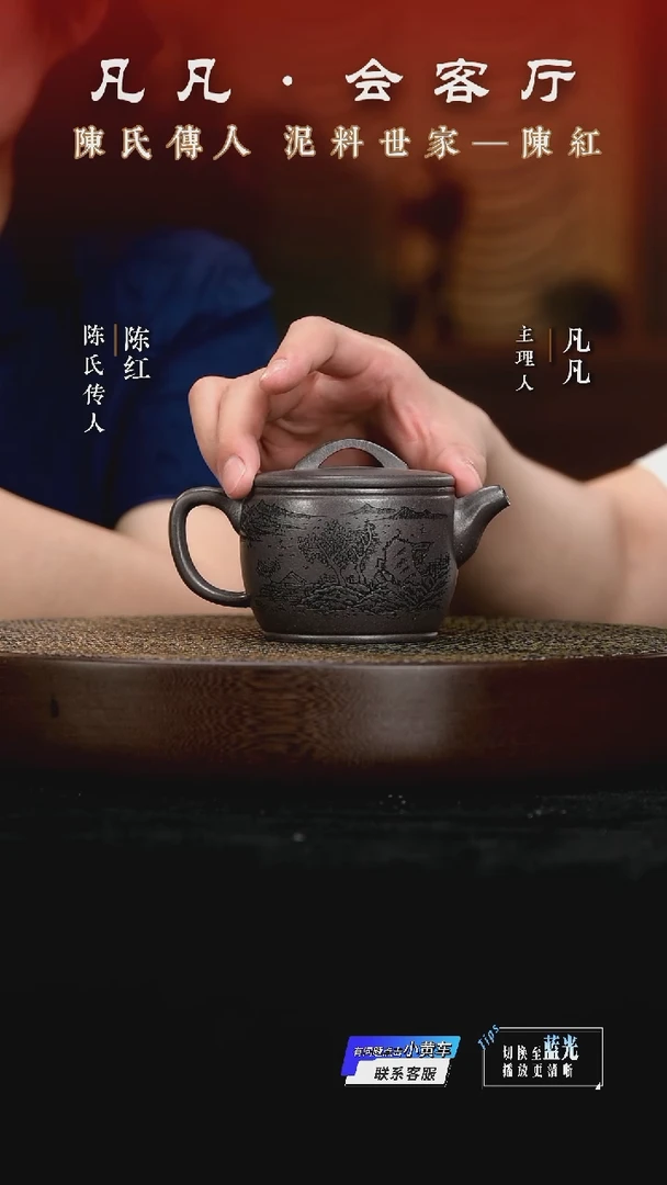 茶壶紫砂WX160陈红汉瓦烟雨天青220cc