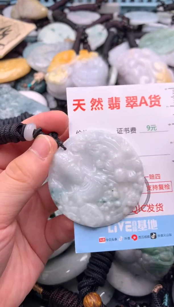 翡翠未镶嵌吊坠(不含链)1
