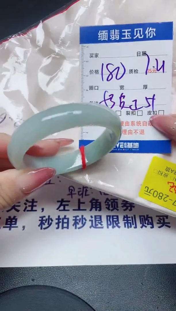 翡翠手镯未镶嵌53贵/000000000