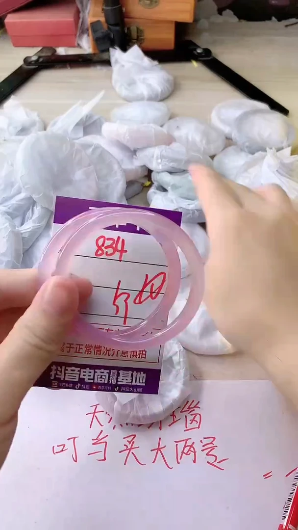 手镯玛瑙/玉髓未镶嵌834