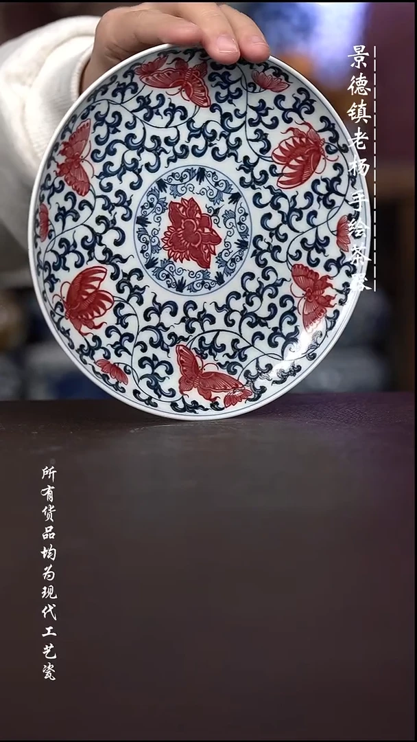 微瑕福利 现代瓷