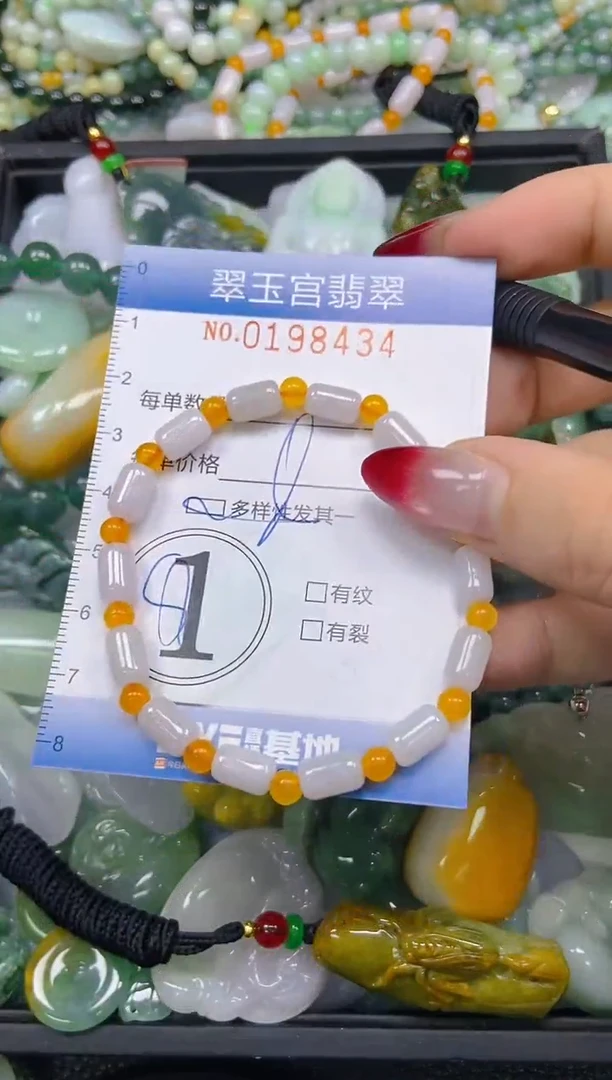 颈饰未镶嵌翡翠闪购0198434