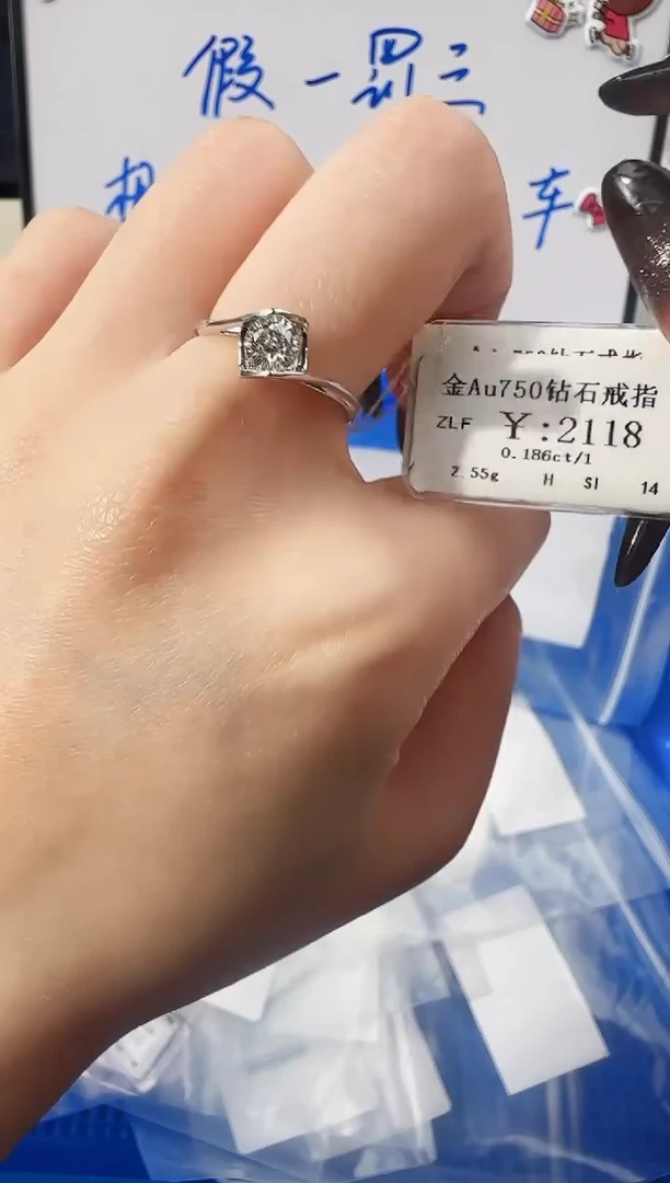 【闪购商品】钻石戒指/指环18K金镶嵌1866
