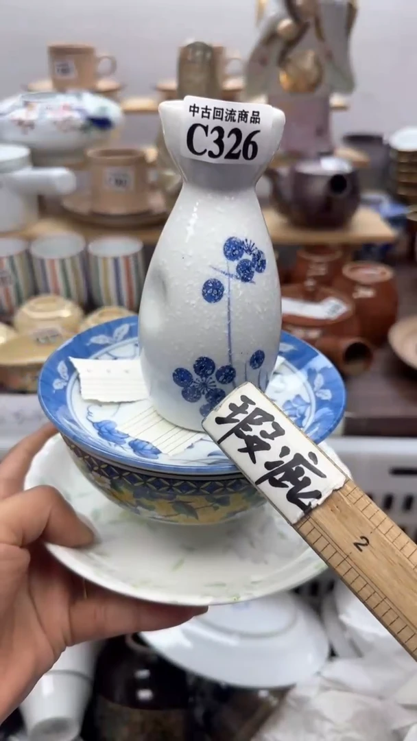 【闪购商品】瓷片天爱瓷器一号店