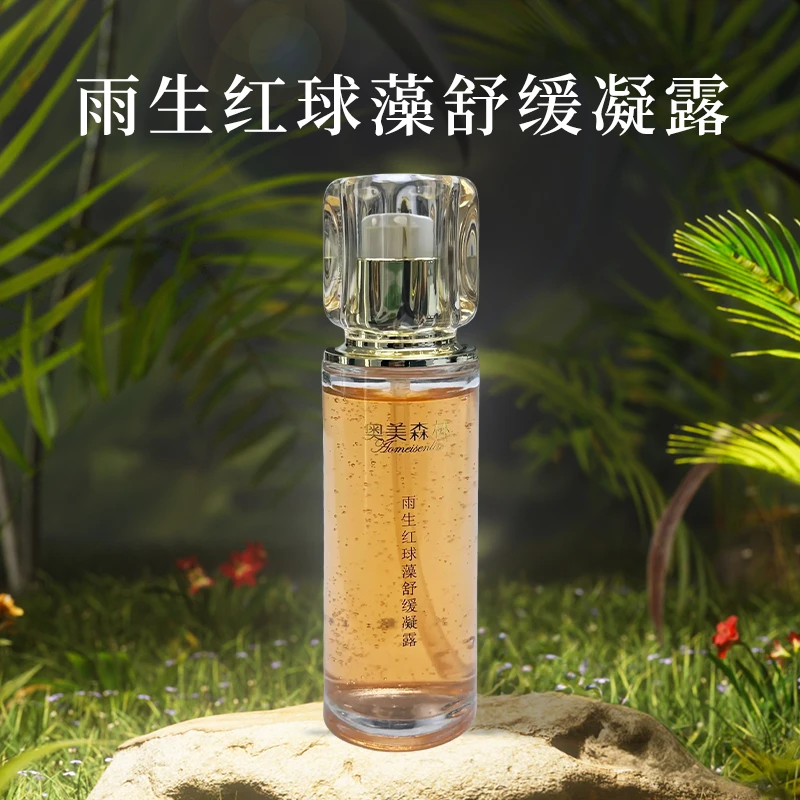 A奥美森林【依克多因】雨生红球藻舒缓凝露