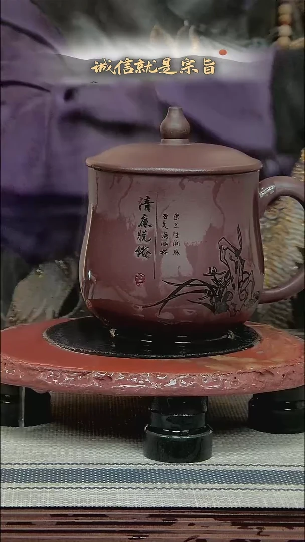 茶杯紫砂52745324350413514