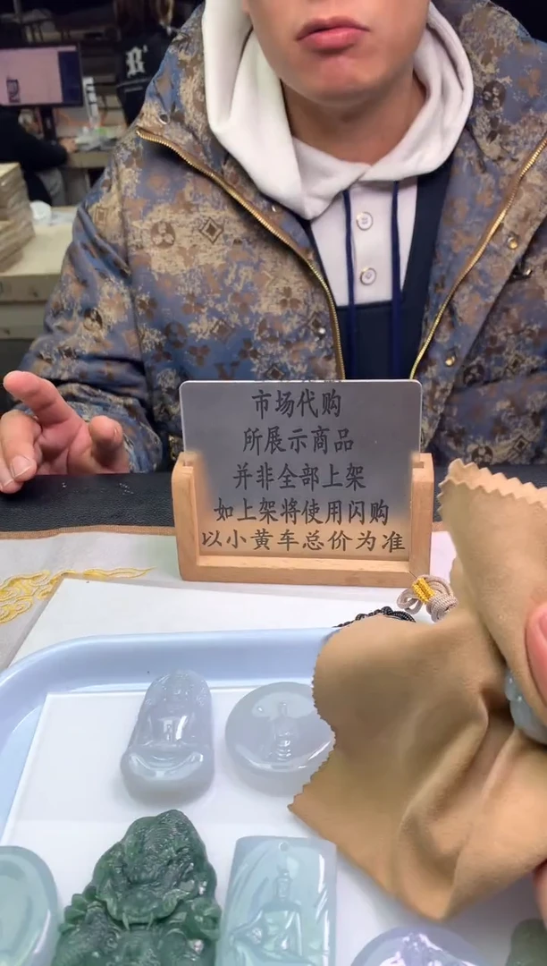 【闪购商品】定制翡翠未镶嵌31231223