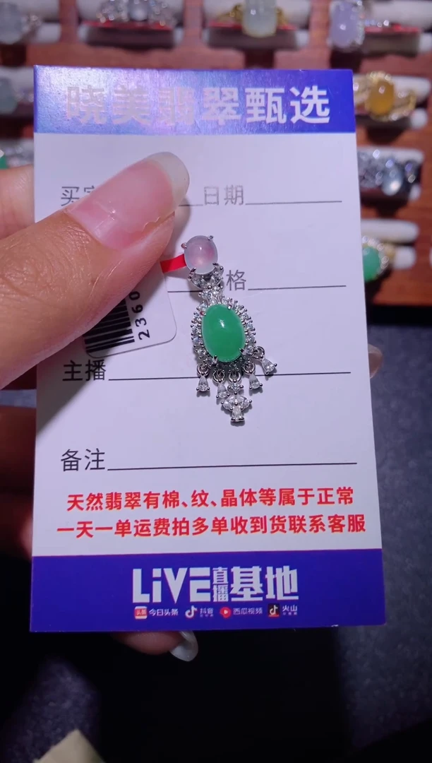 银S925镶嵌戒指翡翠..............