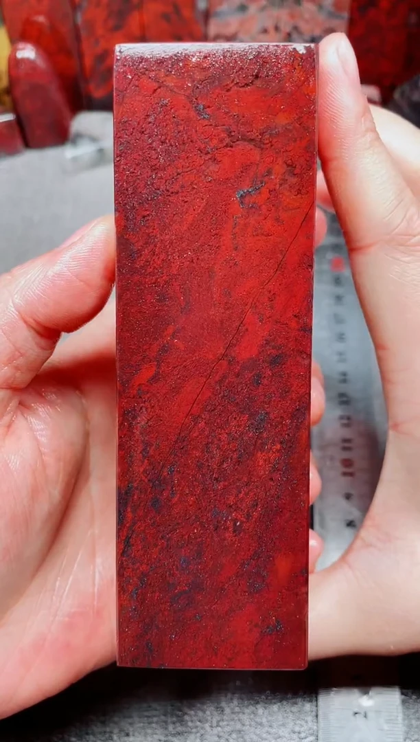 桂林鸡血玉素章--31