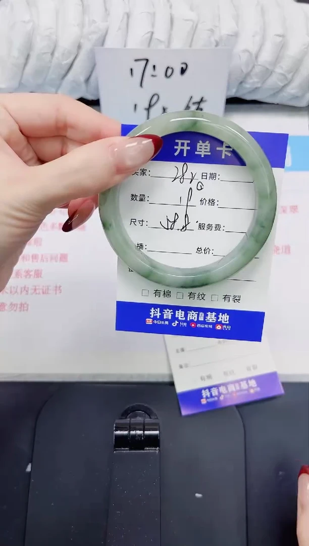 【闪购商品】石英质玉手镯未镶嵌282