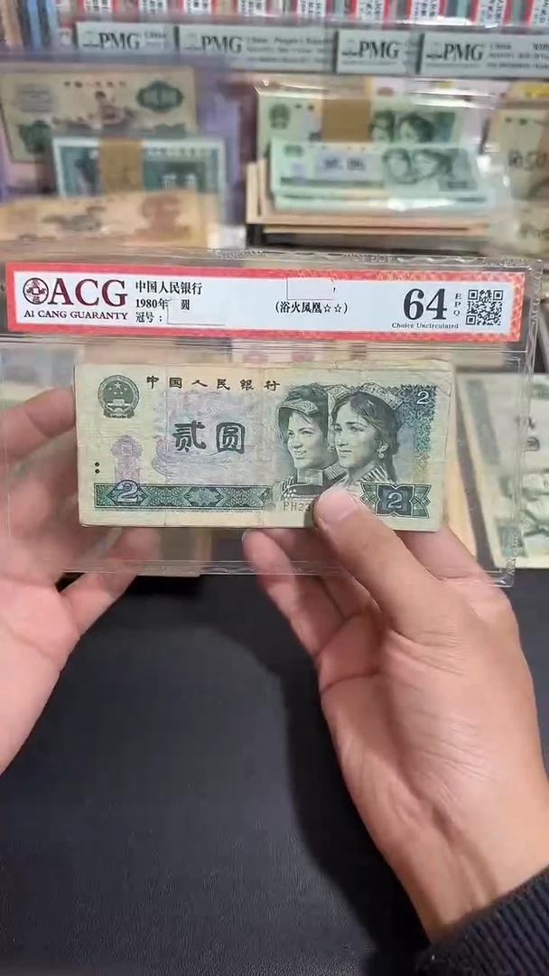 退市 原票八图链接 10张