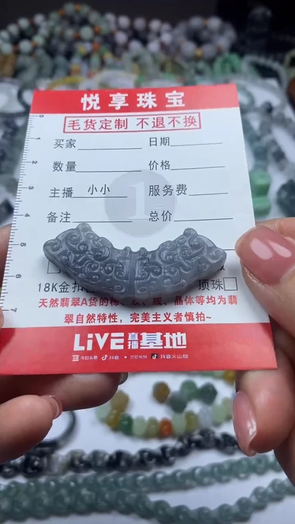 定制翡翠未镶嵌毛货定制不退不换