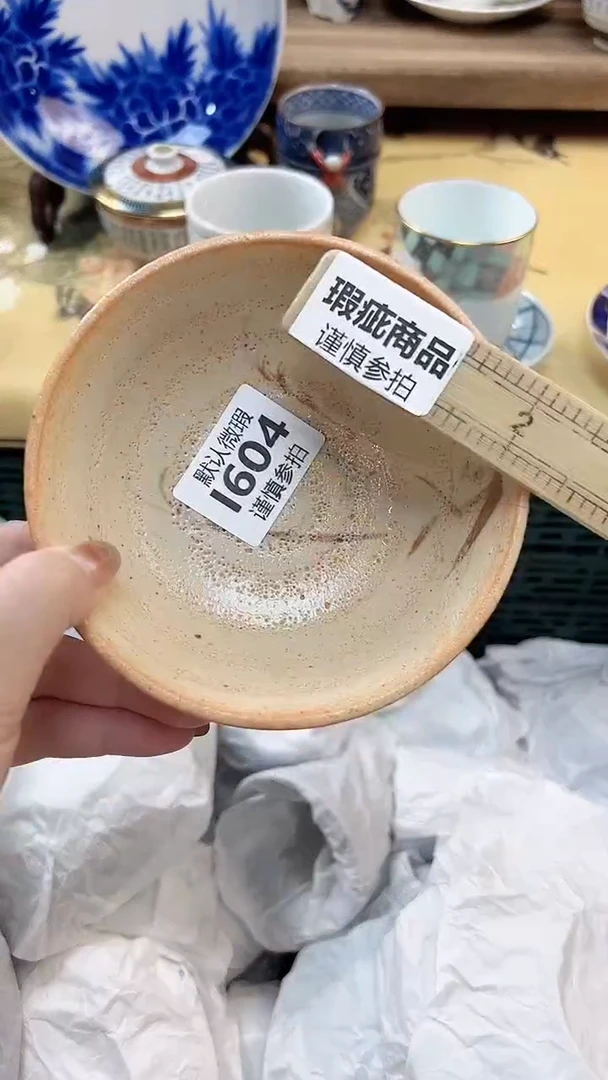 瓷片自****鹅 604