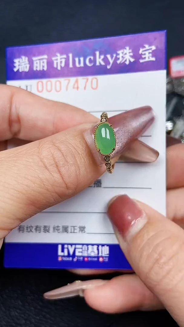 颈饰银S925镶嵌翡翠7470