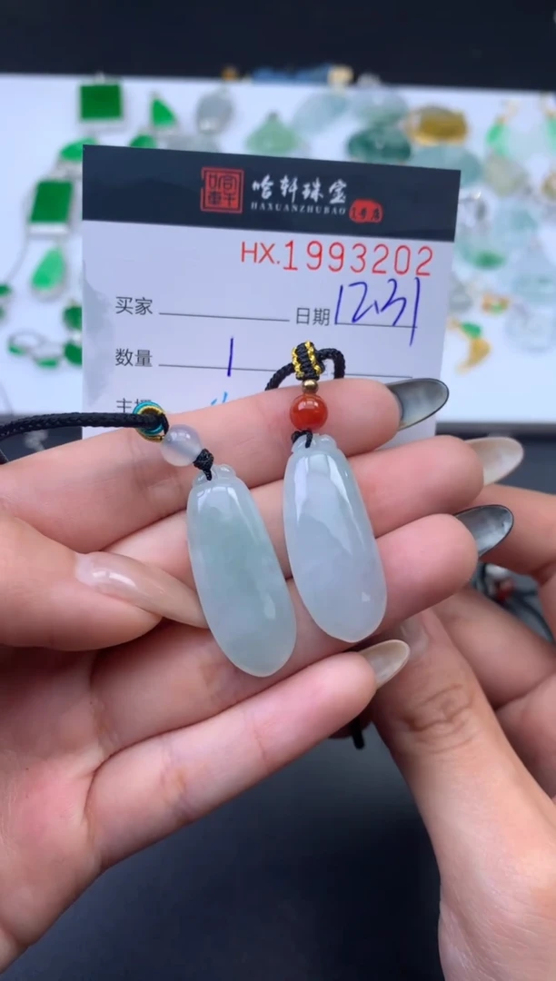 未镶嵌挂件翡翠哈轩 挂件1