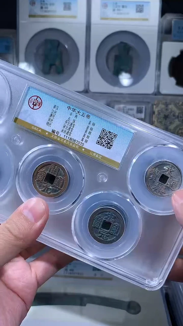 【闪购商品】铜御泉收藏中华大五帝一套