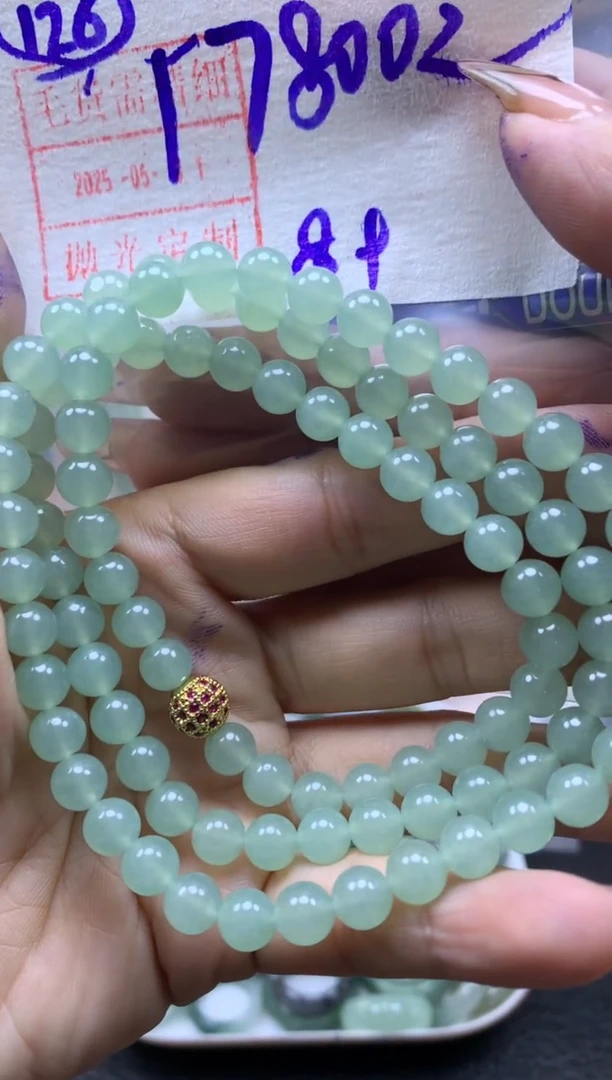 定制翡翠未镶嵌126珠串卡8*17810元毛货需精抛光