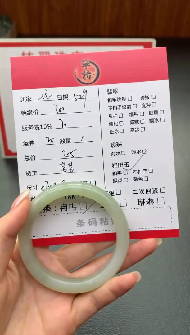 和田玉手镯未镶嵌手镯