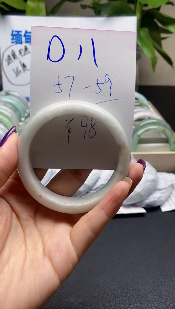 未镶嵌手镯翡翠11