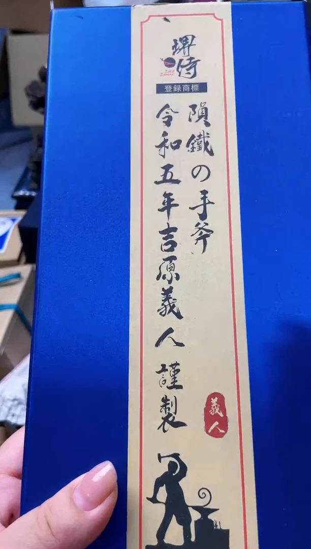 【闪购商品】瓷片FZ炎美杂货铺质量保证