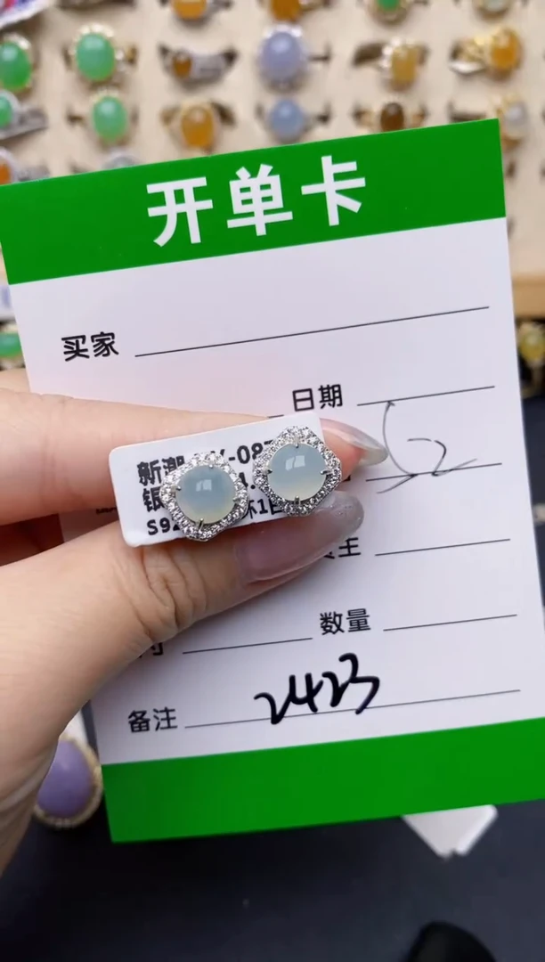 银S925镶嵌戒指翡翠2423