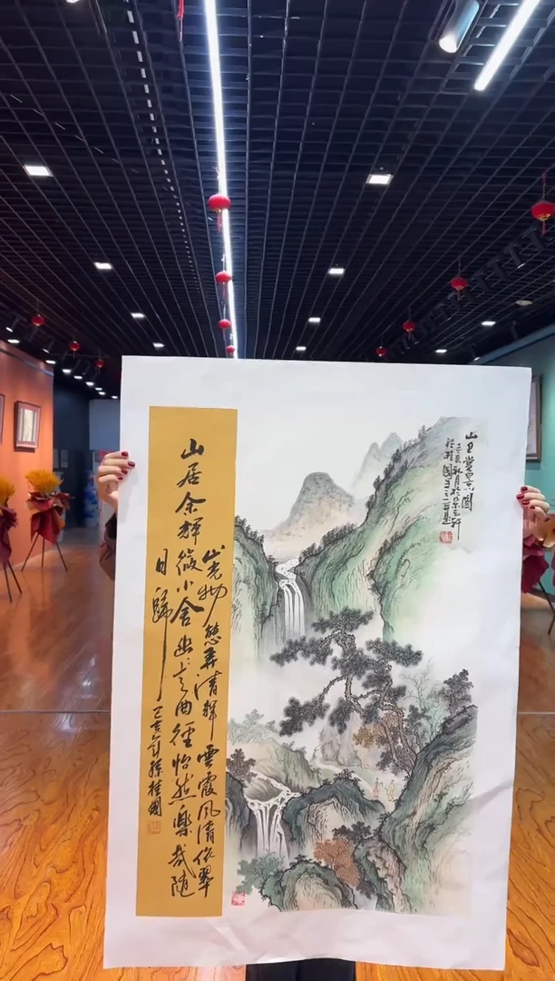 【闪购商品】国画孙桂国老师字画带亲笔合影证书2-80