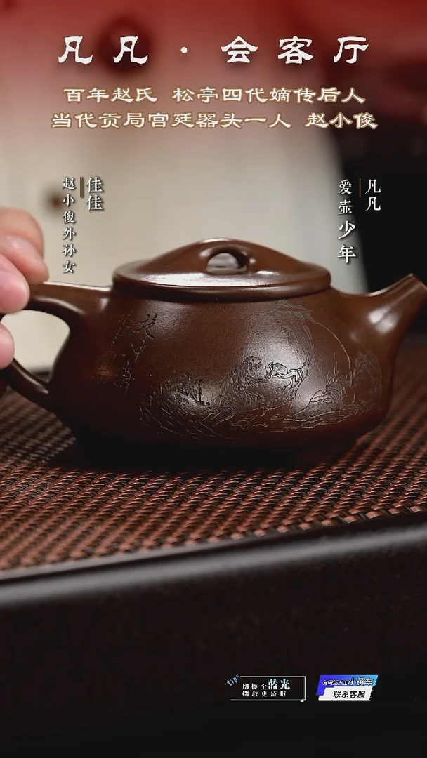 茶壶紫砂WX赵小俊154 景舟石瓢 松亭老紫泥320cc