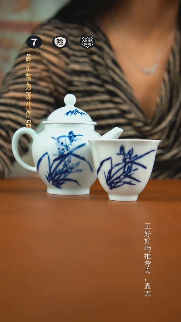 杯子国画汪琼手绘