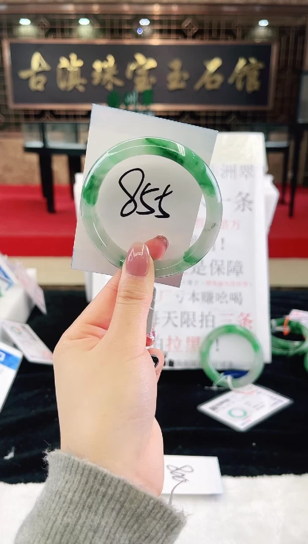 未镶嵌手镯石英质玉（非洲翠）微瑕，一经发货，运费不退介意勿拍