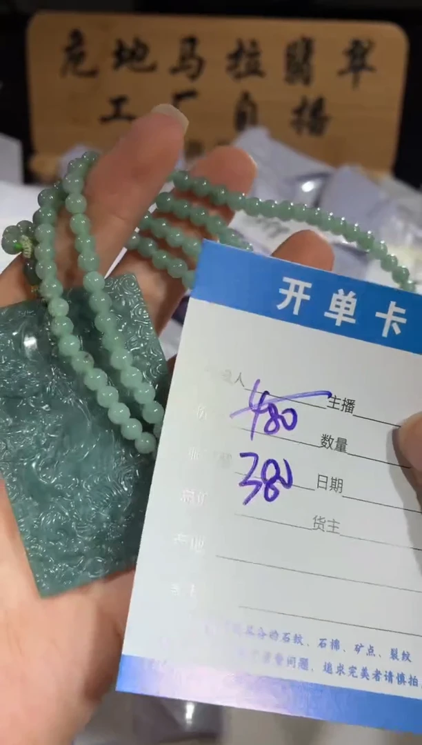 吊坠(不含链)未镶嵌翡翠观音