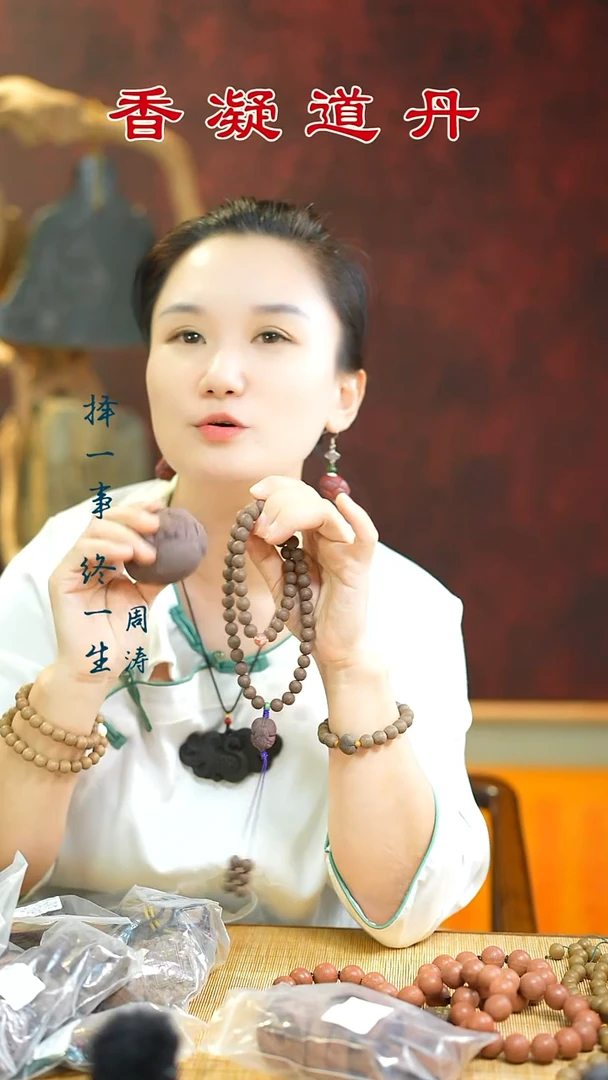 合香（紫玫瑰54子+摆件）