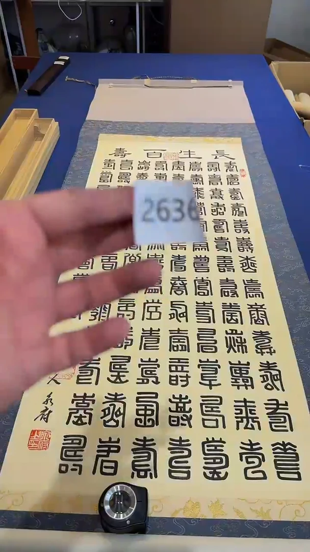 【闪购商品】日瓷回流字画放漏中