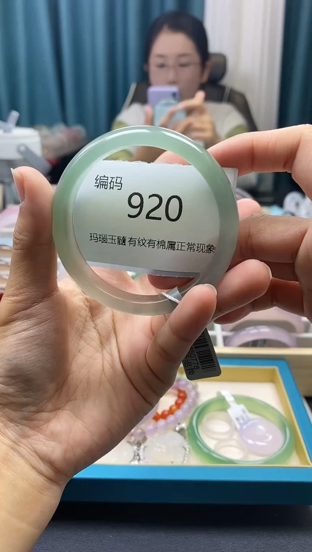 【闪购商品】玛瑙/玉髓手镯未镶嵌920