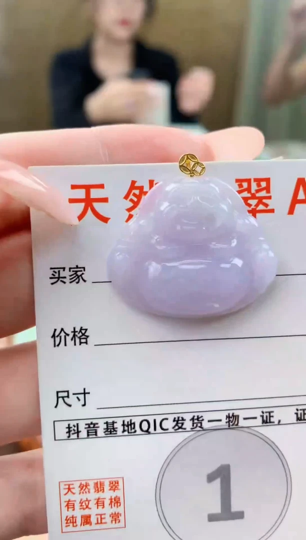 颈饰18K金镶嵌翡翠 天然A货翡翠挂件