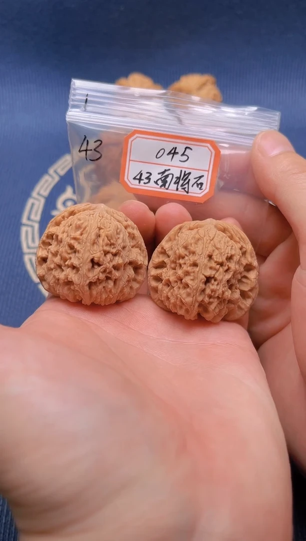 文玩核桃把件045 43全品南将