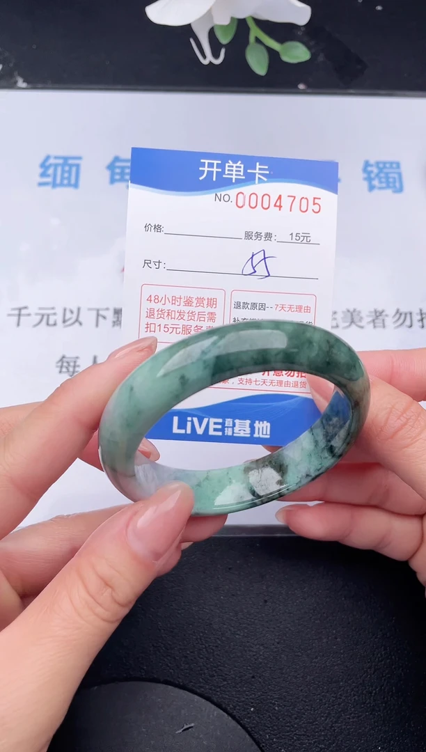 【闪购商品】翡翠手镯未镶嵌05拍哪个发哪个图片为准