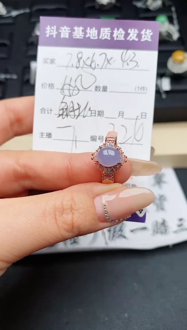 【闪购商品】定制翡翠未镶嵌...........