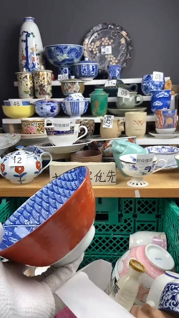 【闪购商品】756点关注感谢支持支持