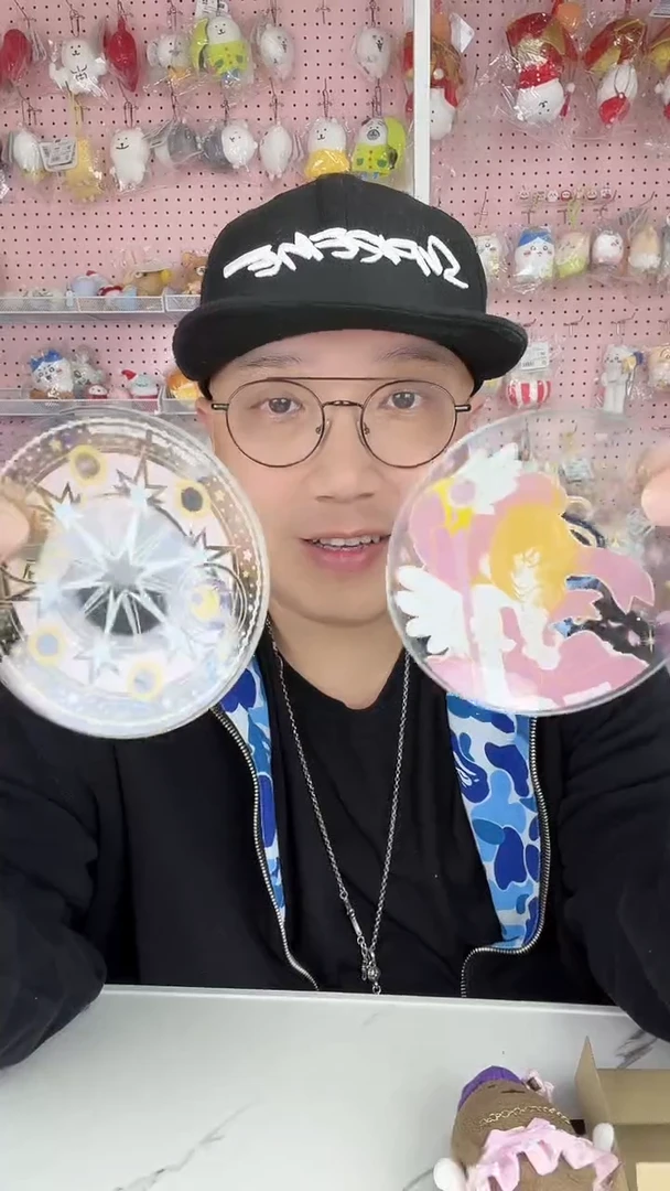 毛绒魔法少女樱周边