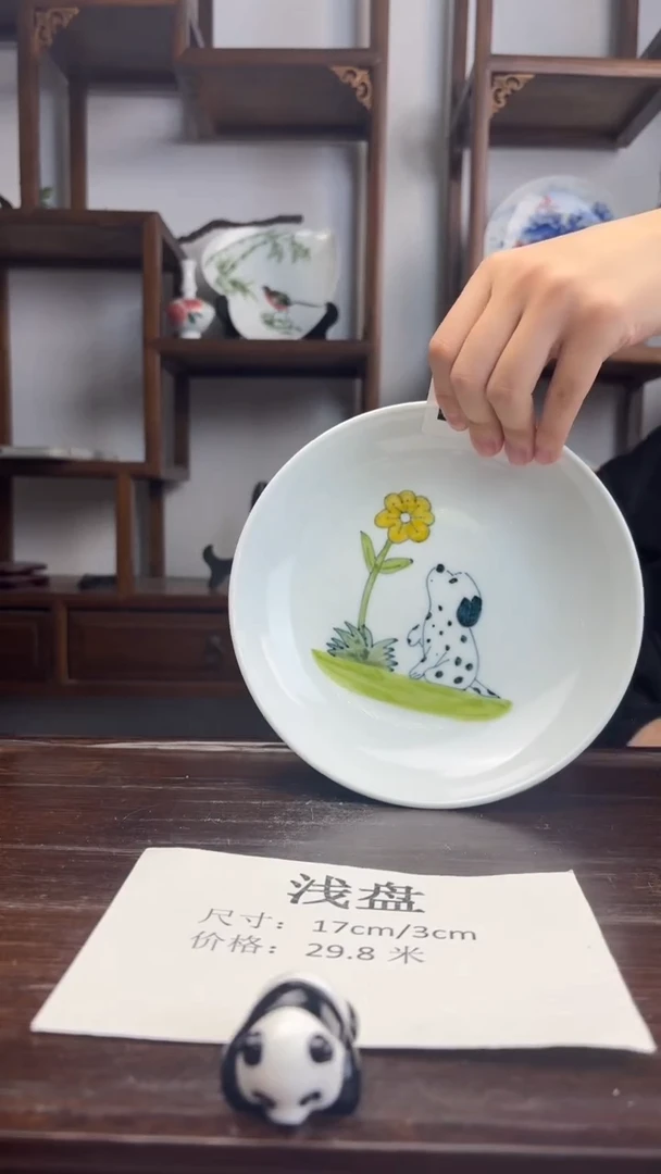 瓷片国韵瓷坊-手绘浅盘B029