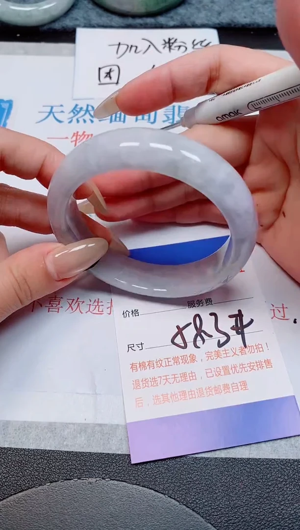 未镶嵌手镯翡翠天然缅甸翡翠168841
