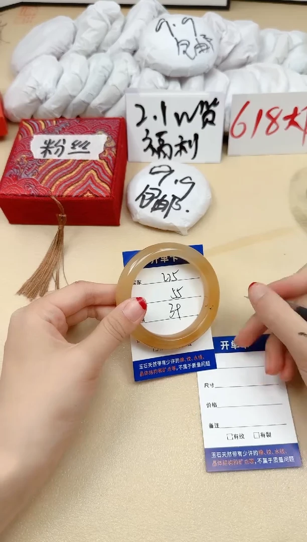 石英质玉手镯未镶嵌225/55