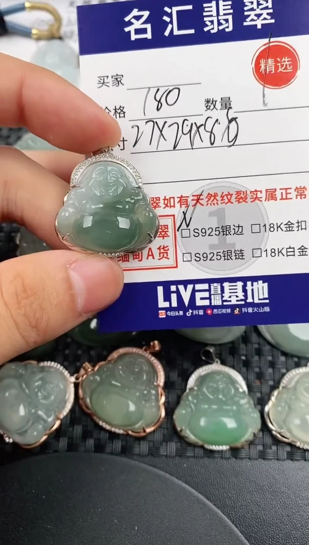 颈饰银S925镶嵌翡翠·