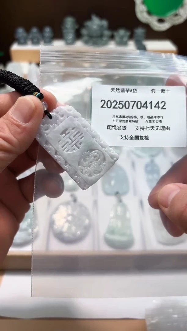 翡翠未镶嵌颈饰闪购商品8号店200250070021