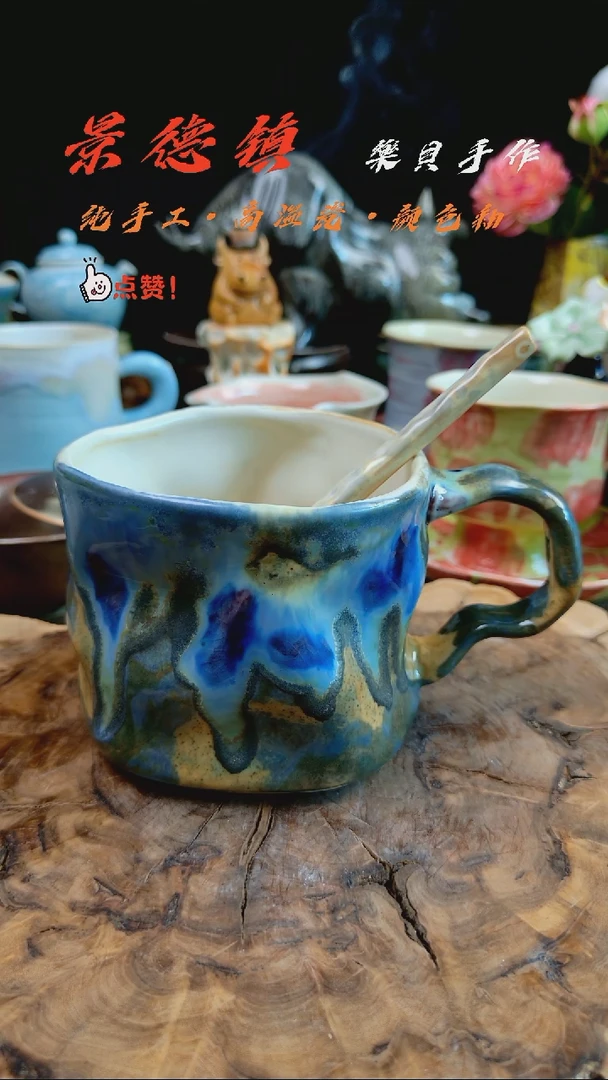 高温颜色釉窑变系类 39