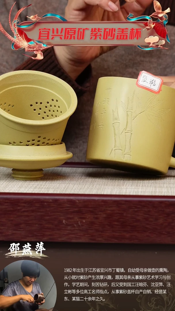 【闪购商品】紫砂茶杯宜兴原矿紫砂