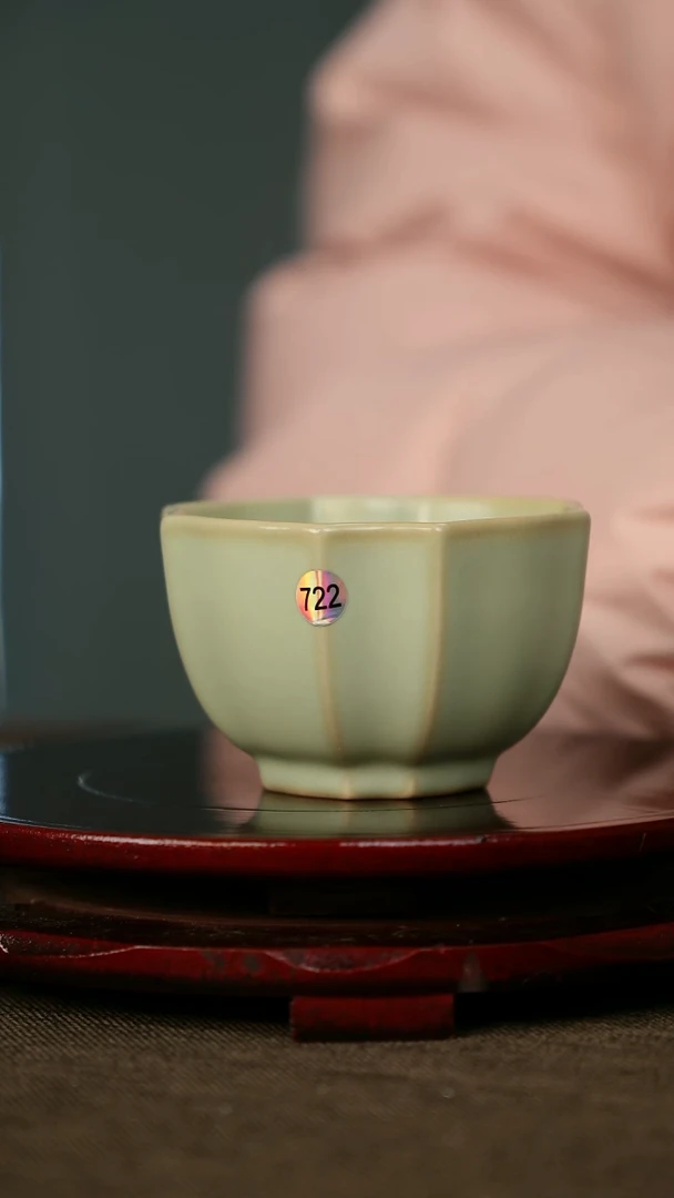 全品 粉青 四方葵口杯 带底款