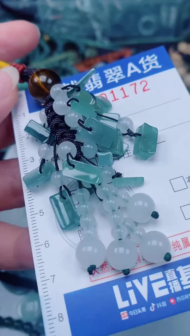 颈饰未镶嵌翡翠00001172